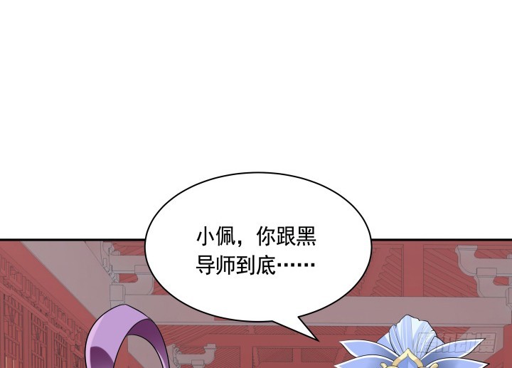79话 暧昧气息(1/2)-第79话