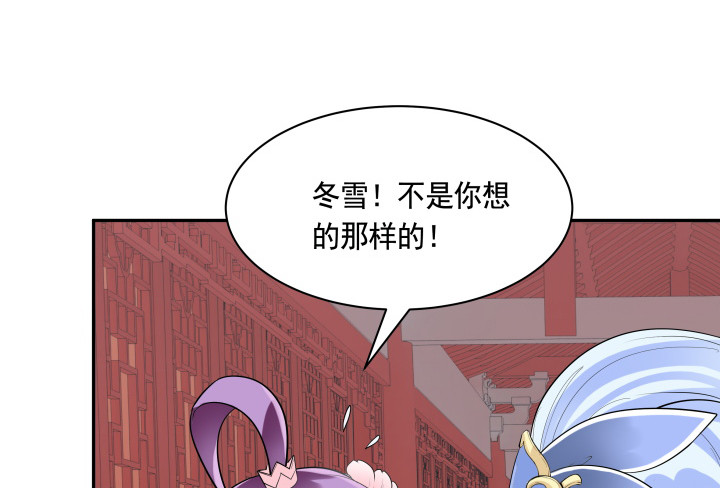 79话 暧昧气息(1/2)-第79话