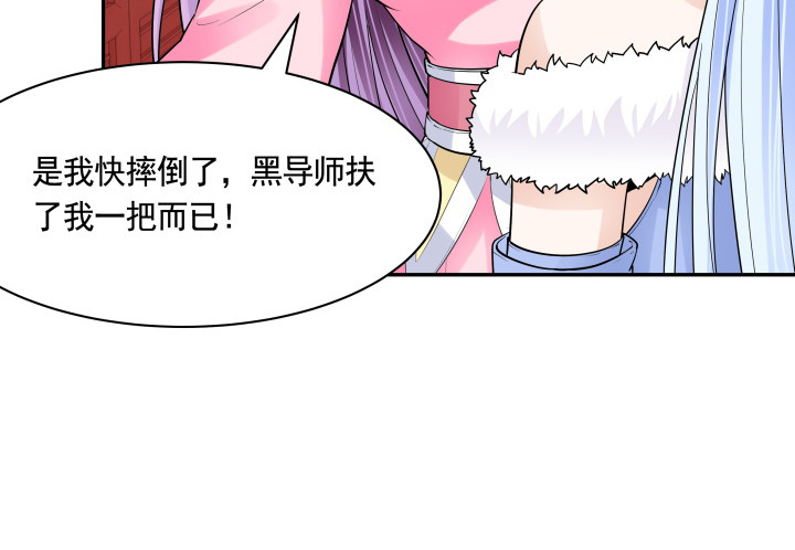 79话 暧昧气息(1/2)-第79话