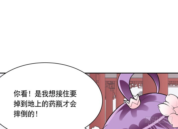 79话 暧昧气息(1/2)-第79话