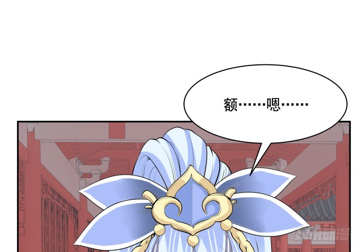 79话 暧昧气息(1/2)-第79话