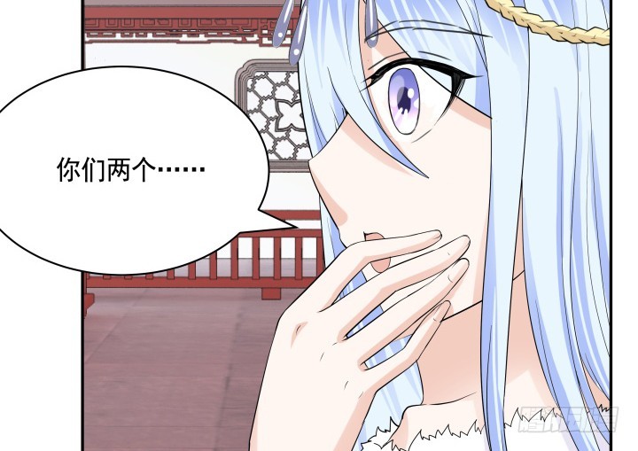 79话 暧昧气息(1/2)-第79话