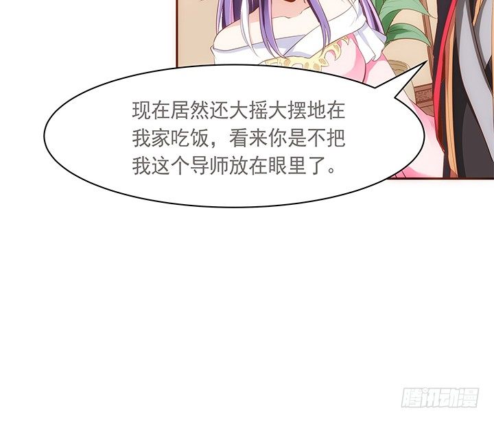 8话 惊现汉堡包！(1/2)-第9话