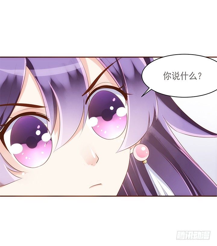 8话 惊现汉堡包！(1/2)-第9话