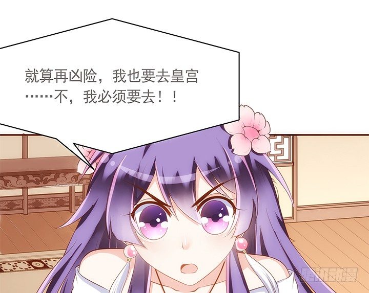 8话 惊现汉堡包！(1/2)-第9话