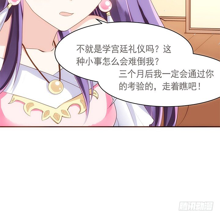 8话 惊现汉堡包！(1/2)-第9话