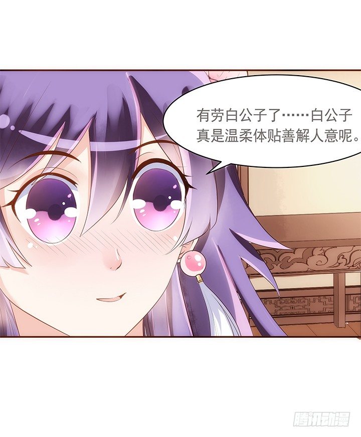 8话 惊现汉堡包！(1/2)-第9话