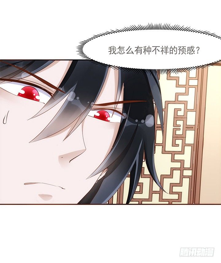 8话 惊现汉堡包！(1/2)-第9话