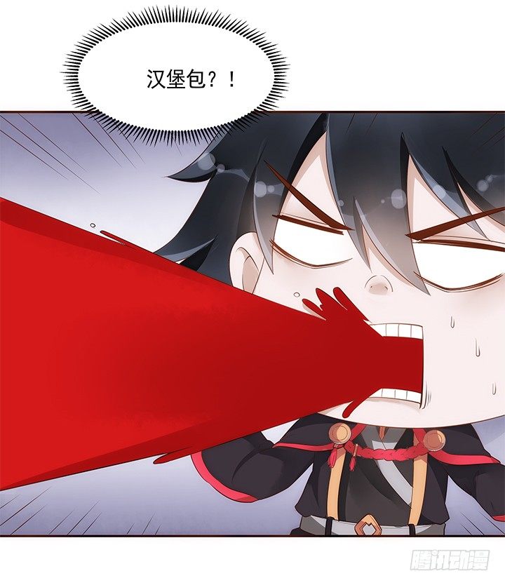 8话 惊现汉堡包！(1/2)-第9话