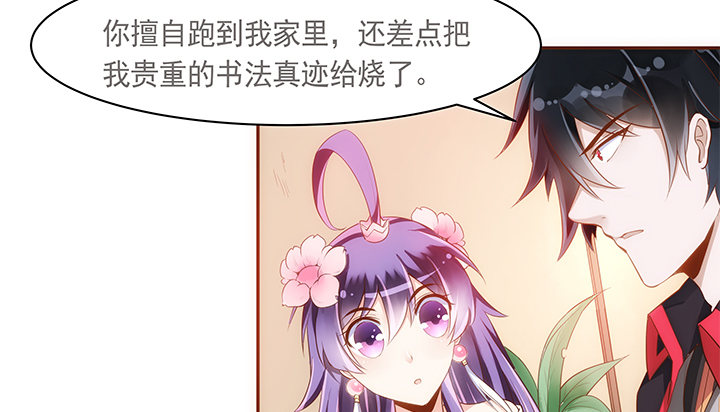 8话 惊现汉堡包！(1/2)-第9话