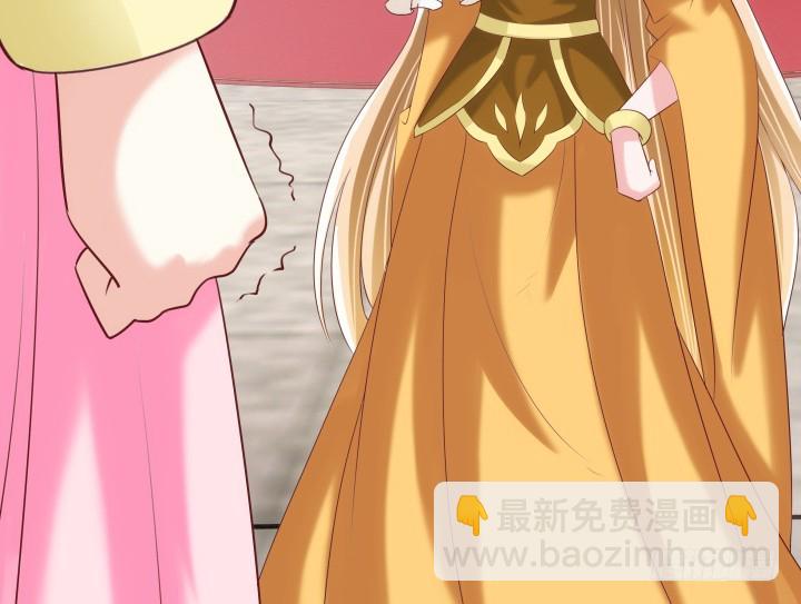 82话 你给我等着(1/3)-第81话