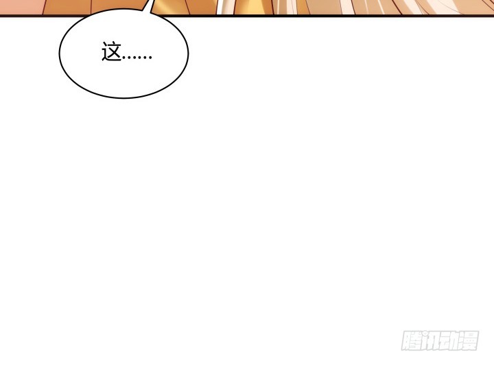 82话 你给我等着(1/3)-第81话