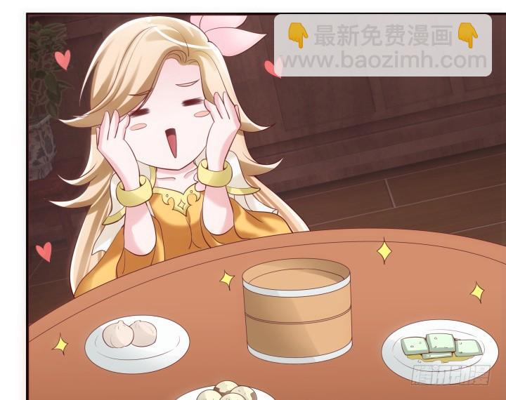82话 你给我等着(1/3)-第81话