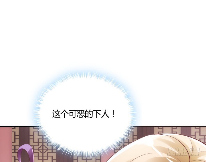 82话 你给我等着(1/3)-第81话