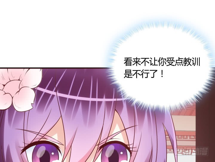 82话 你给我等着(1/3)-第81话