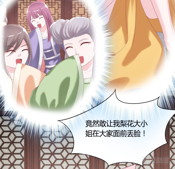 84话 我赢定了！(1/2)-第83话