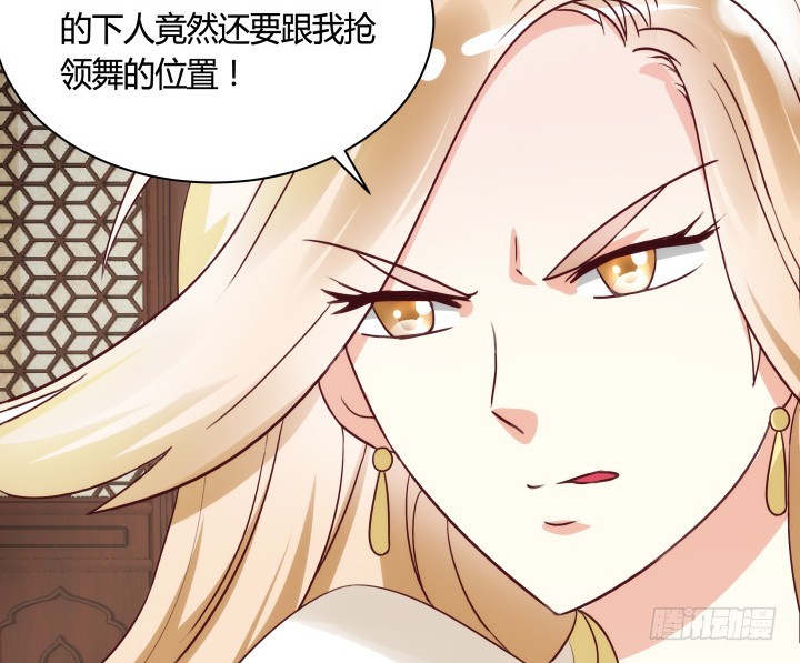 84话 我赢定了！(1/2)-第83话