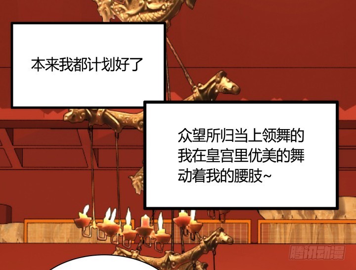 84话 我赢定了！(1/2)-第83话