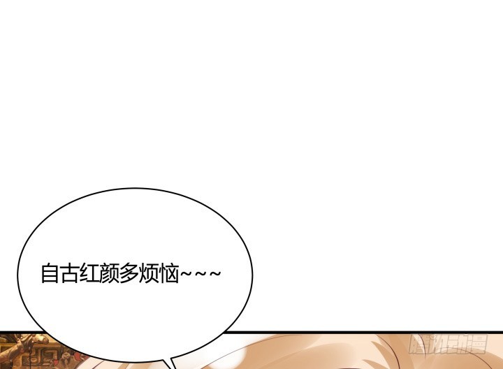 84话 我赢定了！(1/2)-第83话