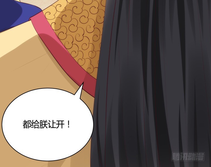 84话 我赢定了！(1/2)-第83话