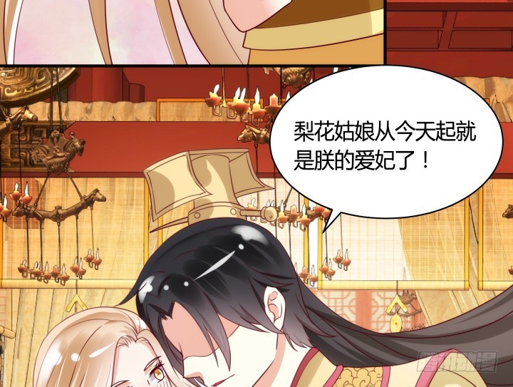 84话 我赢定了！(1/2)-第83话