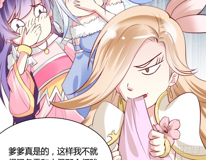 84话 我赢定了！(1/2)-第83话