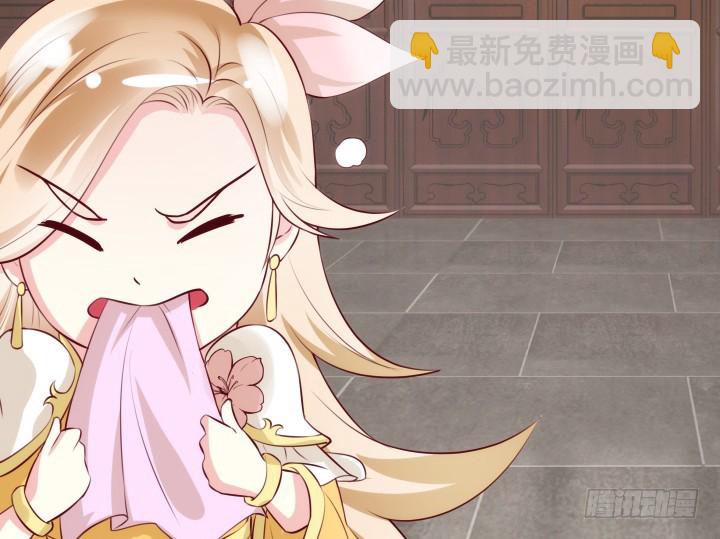 84话 我赢定了！(1/2)-第83话