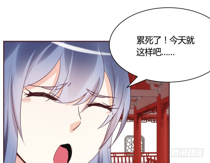 86话 努力才会成功(1/2)-第85话