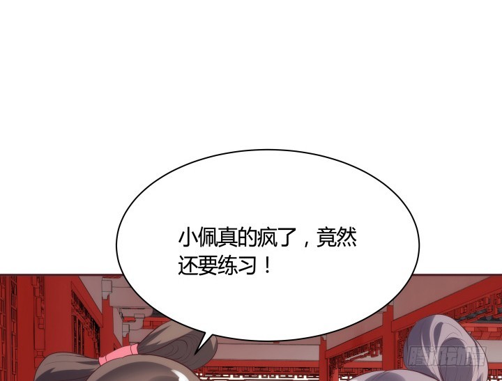 86话 努力才会成功(1/2)-第85话