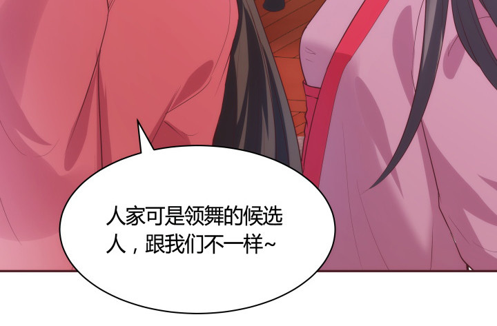 86话 努力才会成功(1/2)-第85话