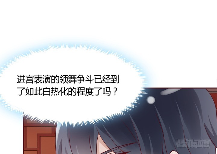 86话 努力才会成功(1/2)-第85话