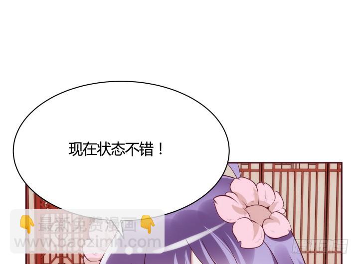 86话 努力才会成功(1/2)-第85话