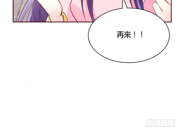 86话 努力才会成功(1/2)-第85话