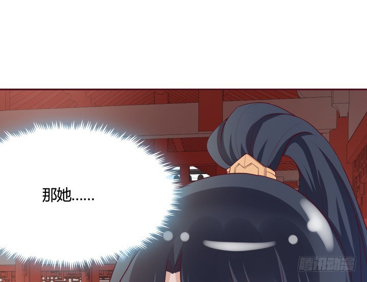 86话 努力才会成功(1/2)-第85话