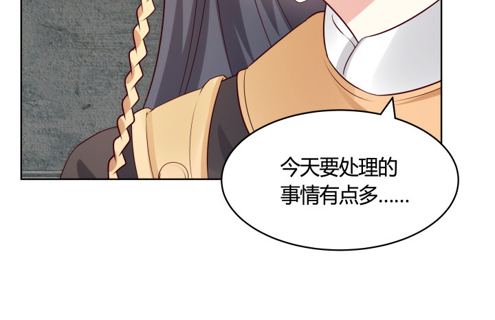 88话 进宫的目的(1/2)-第87话