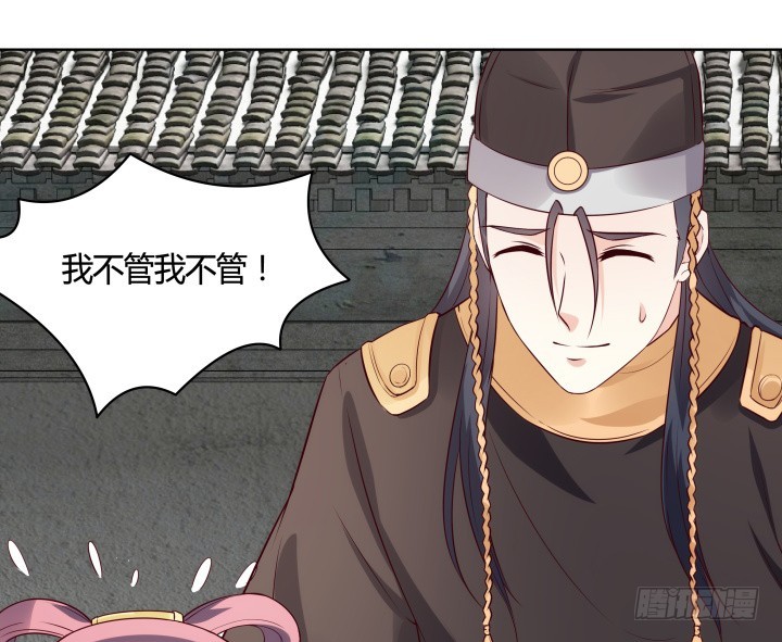 88话 进宫的目的(1/2)-第87话