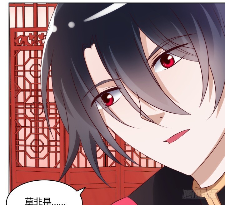 88话 进宫的目的(1/2)-第87话