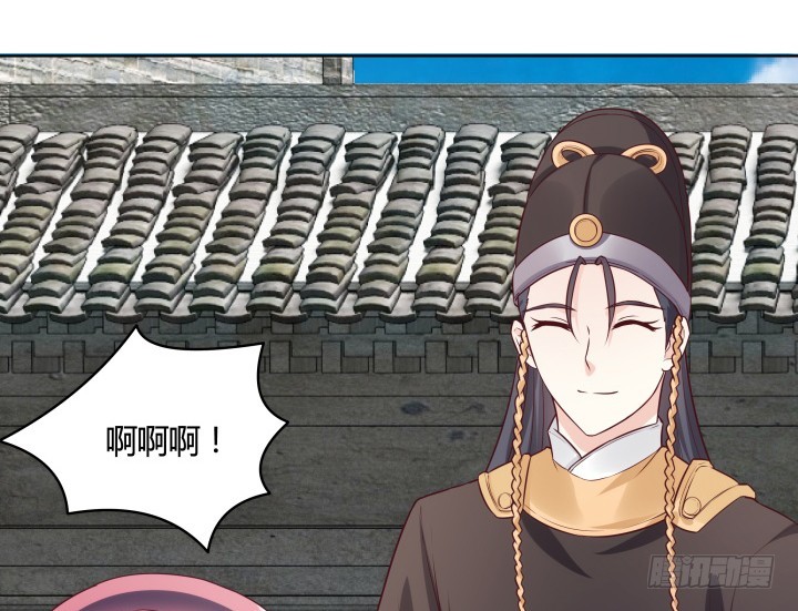 88话 进宫的目的(1/2)-第87话