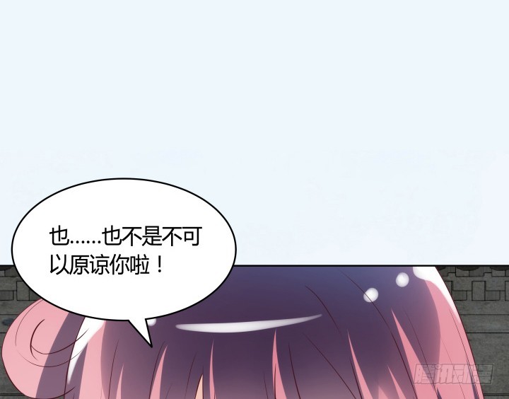 88话 进宫的目的(1/2)-第87话