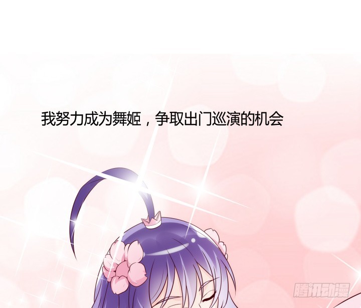 90话 原来你经历了这么多(1/3)-第89话