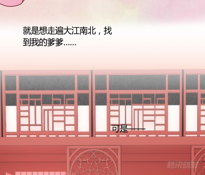 90话 原来你经历了这么多(1/3)-第89话