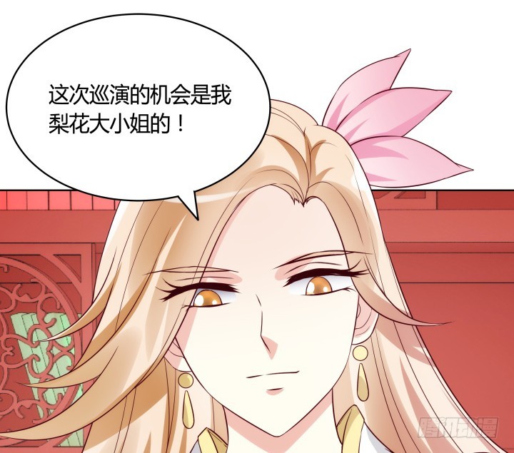 90话 原来你经历了这么多(1/3)-第89话