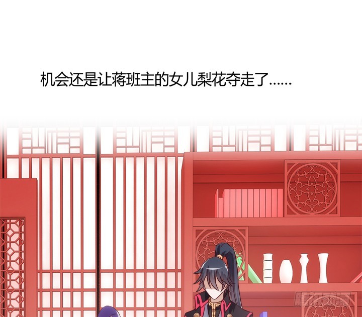 90话 原来你经历了这么多(1/3)-第89话
