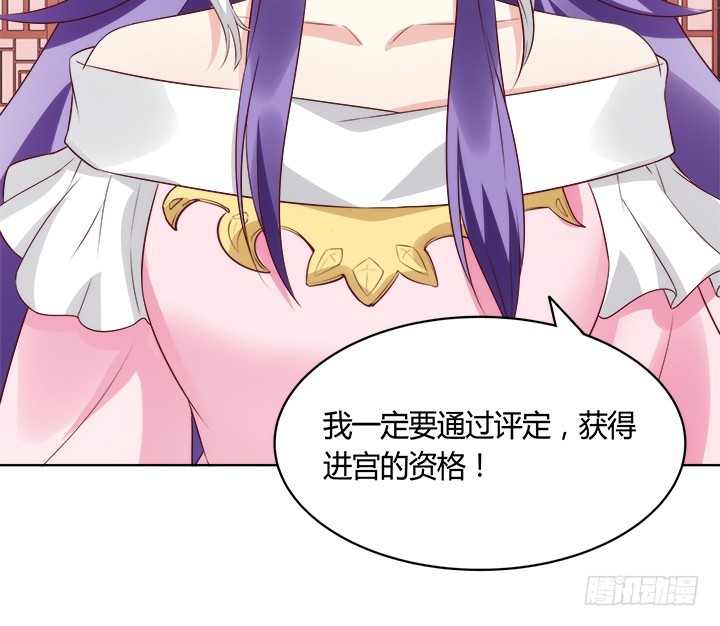 90话 原来你经历了这么多(1/3)-第89话