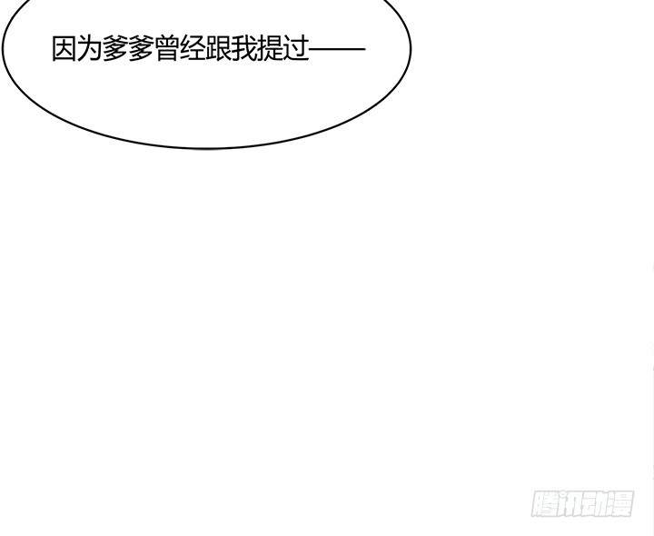 90话 原来你经历了这么多(1/3)-第89话