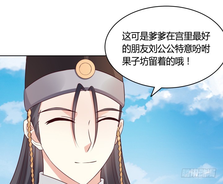 90话 原来你经历了这么多(1/3)-第89话
