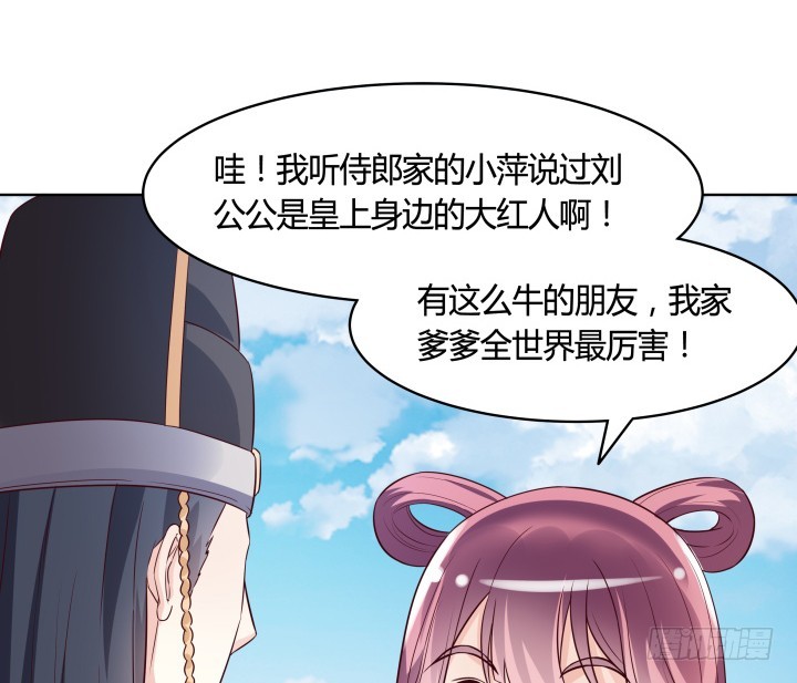 90话 原来你经历了这么多(1/3)-第89话