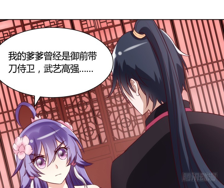 90话 原来你经历了这么多(1/3)-第89话