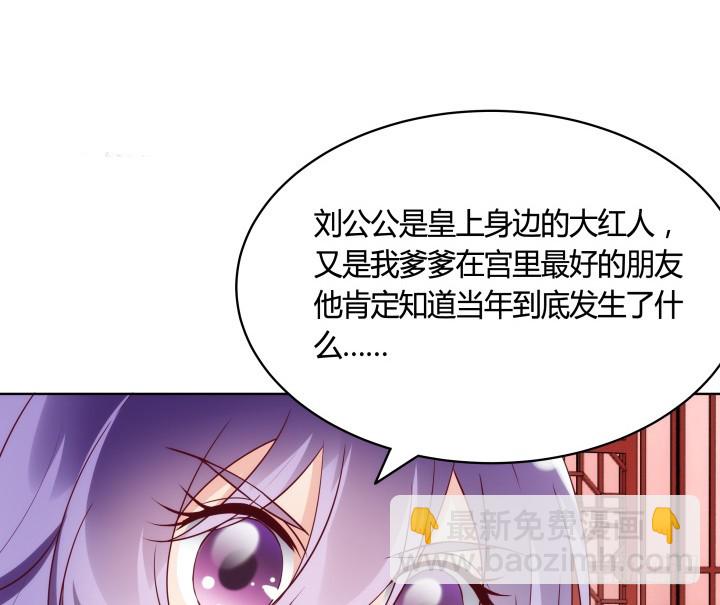 90话 原来你经历了这么多(1/3)-第89话