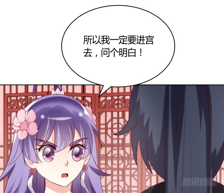 90话 原来你经历了这么多(1/3)-第89话